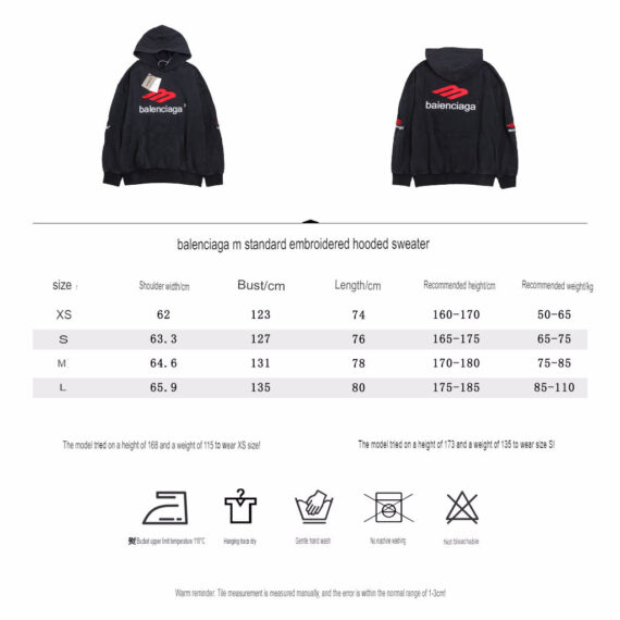 Balenciaga Black Hoodie