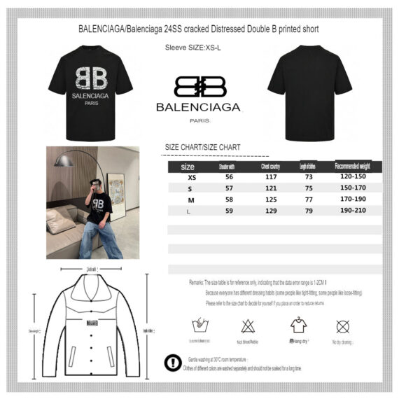 Balenciaga Cracked BB Logo T-Shirt (Black)