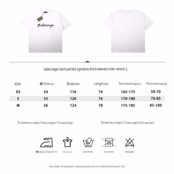 Balenciaga T-shirt with Script Logo
