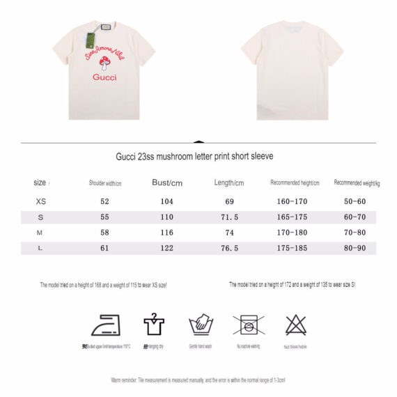 Gucci Mushroom Graphic T-Shirt (Cream)